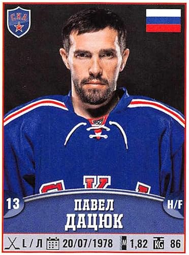 2017-18 Panini KHL 10th Season Sticker Collection Hockey #152 Pavel Datsyuk SKA St. Petersburg Official Kontinental hockey league 2 Inch Wide X 2.5