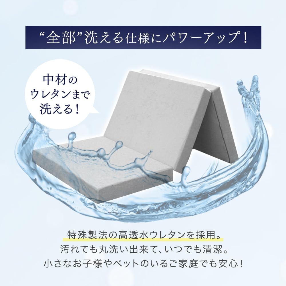 Amazon｜タンスのゲン マットレス ダブル【全部洗える】厚み10cm「純