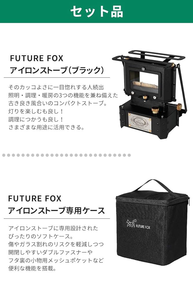 Amazon.co.jp: FUTUREFOX アイロンストーブ オイルランタン