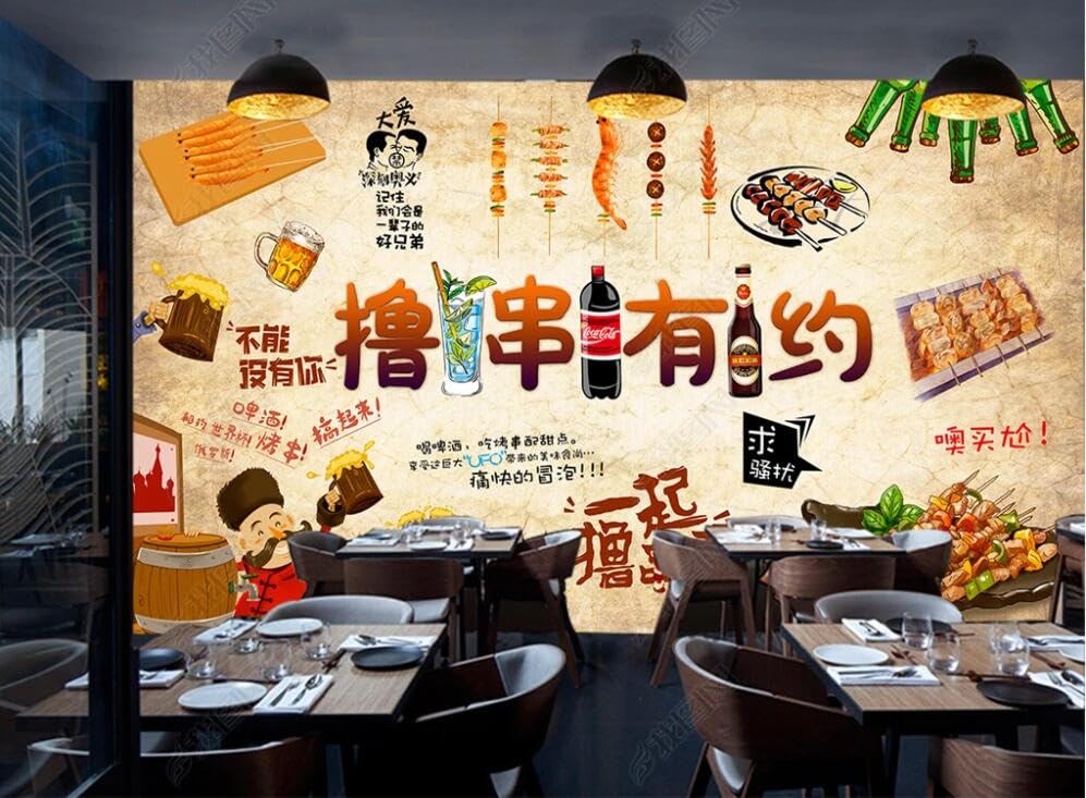 Papier peint mural photo 3D Chuanchuanxiang haute définition fond briques