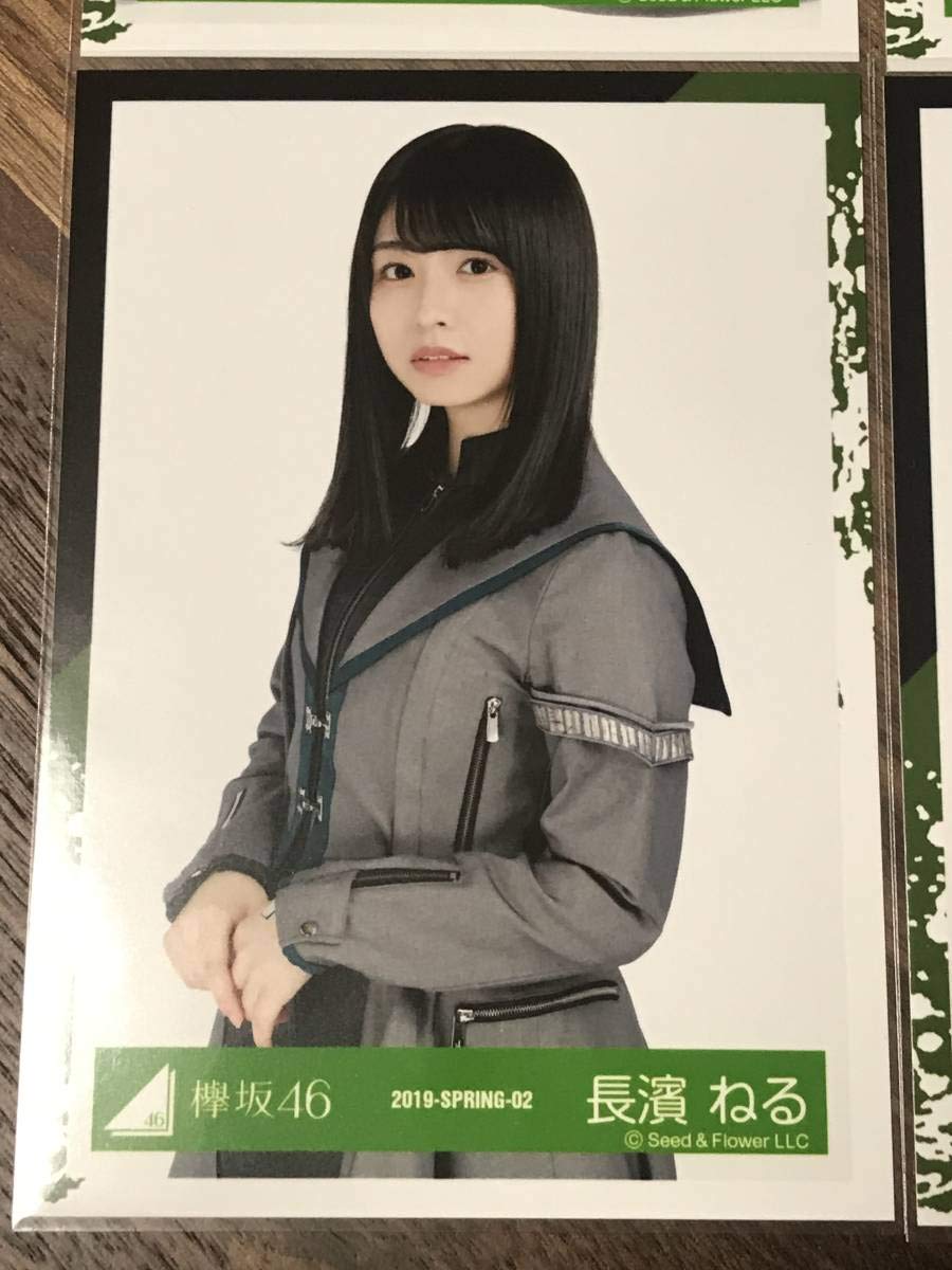 Amazon.co.jp: 欅坂46 長濱ねる 生写真 4枚4種コンプ 2nd YEAR