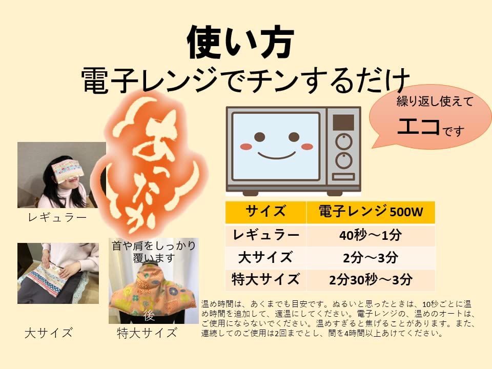 Amazon | 【えにしだ堂】玄米カイロ （くすみブルー,大サイズ）,玄米