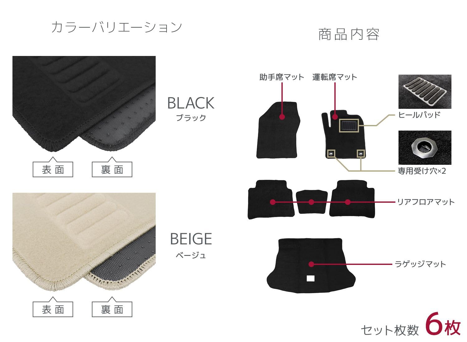Amazon | ウェイモール プリウス対応 50系 フロアマット ZVW50系対応 5 