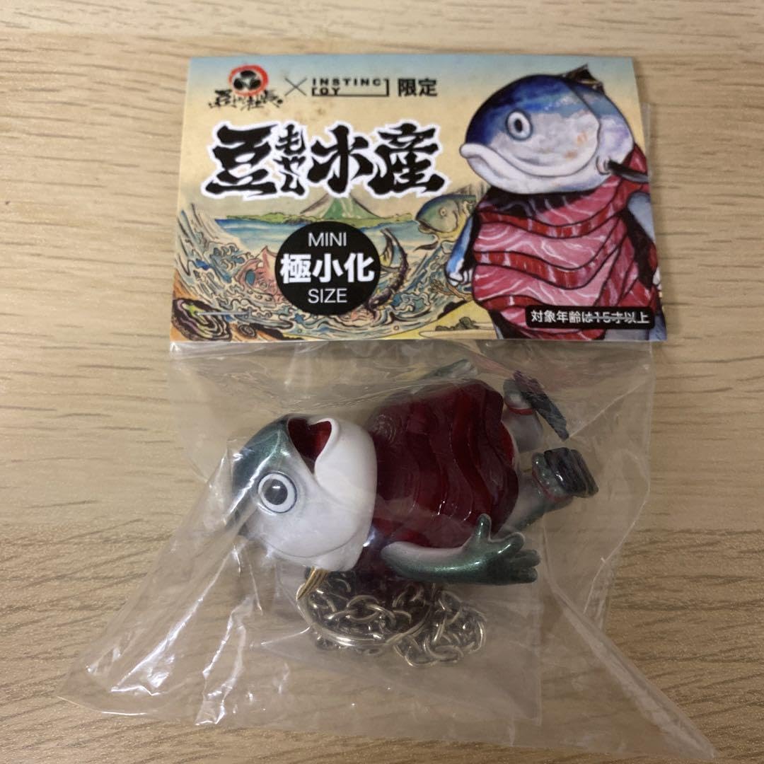 Amazon.co.jp: 豆もやし水産 マグロ先輩 極小化 ミニフィギュア