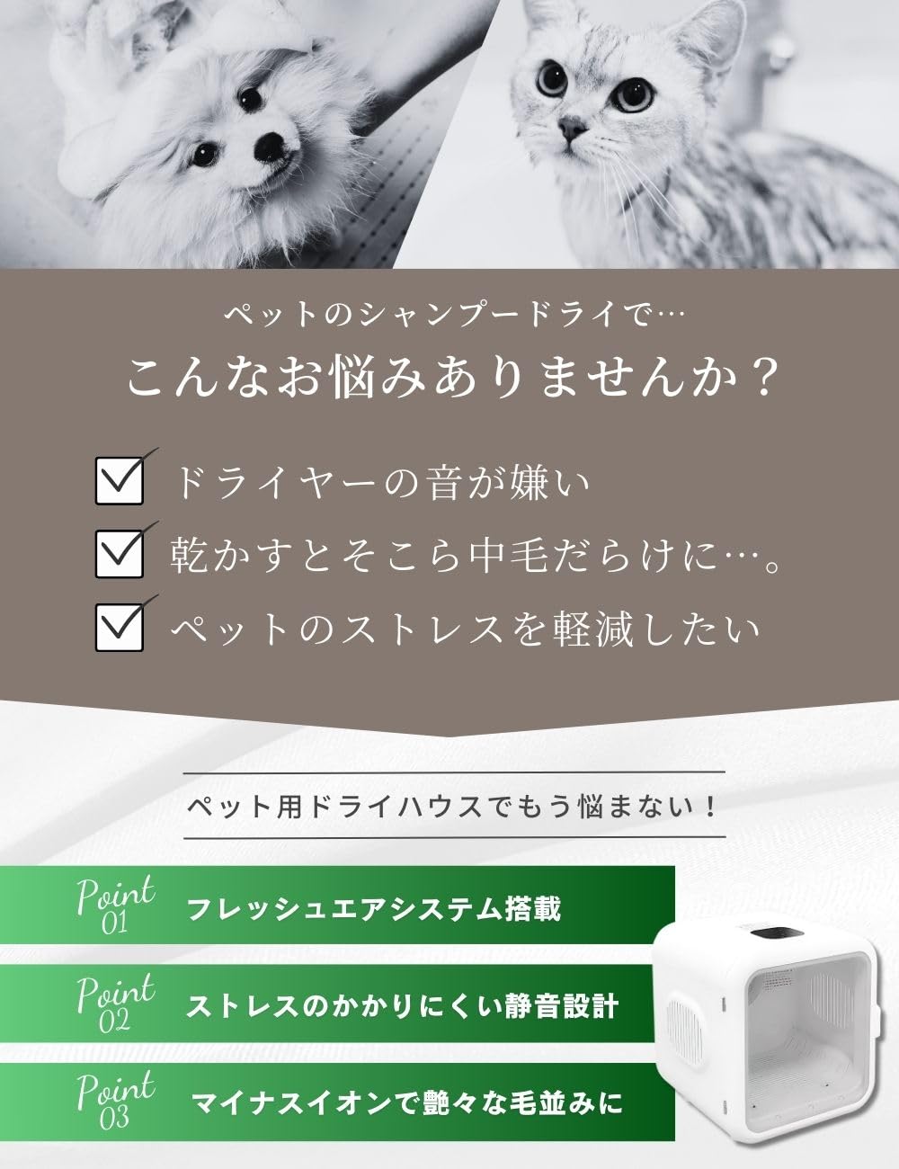 Amazon | D＆1 ペットドライルーム ペット ドライヤー 小型犬 猫用 