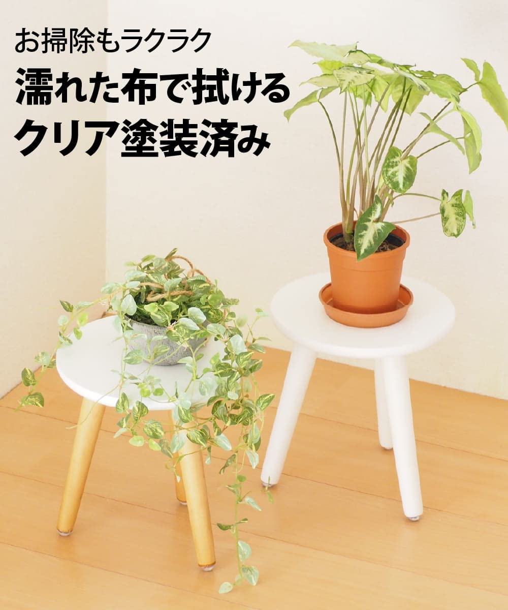 植木台　スツール Amazon.co.jp: 2個 木製 植木鉢台 室内 フラワースタンド ラック