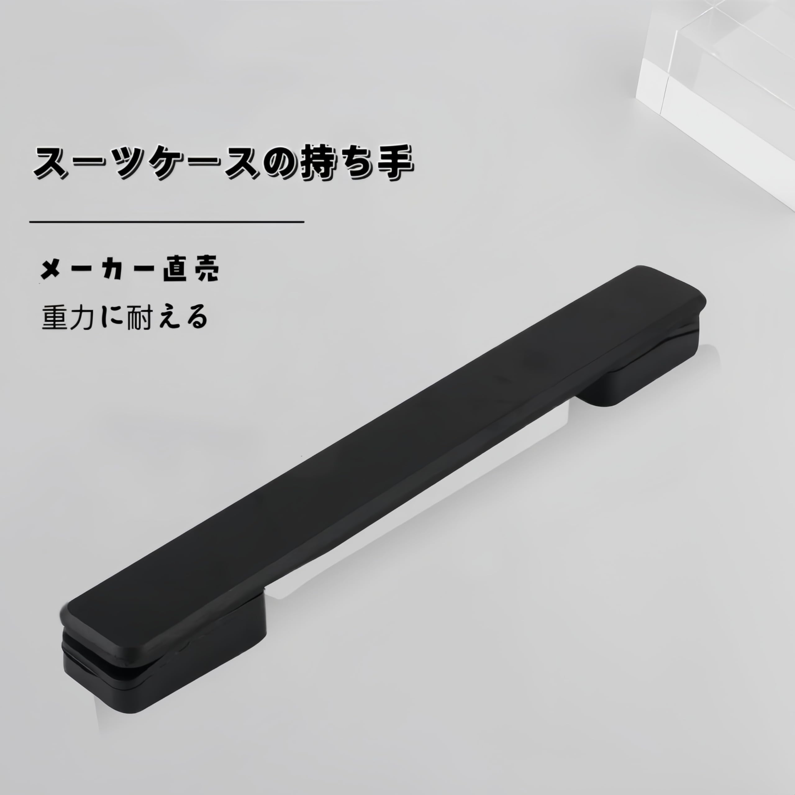 Amazon.co.jp: YIDAYO スーツケース ハンドル 交換用 取っ手 部品 交換