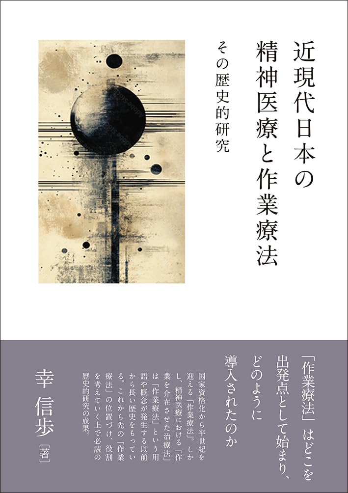 ⚠裁断済　日本人に適した審美修復治療の理論と実際☆ 61NTpu68rvL.jpg