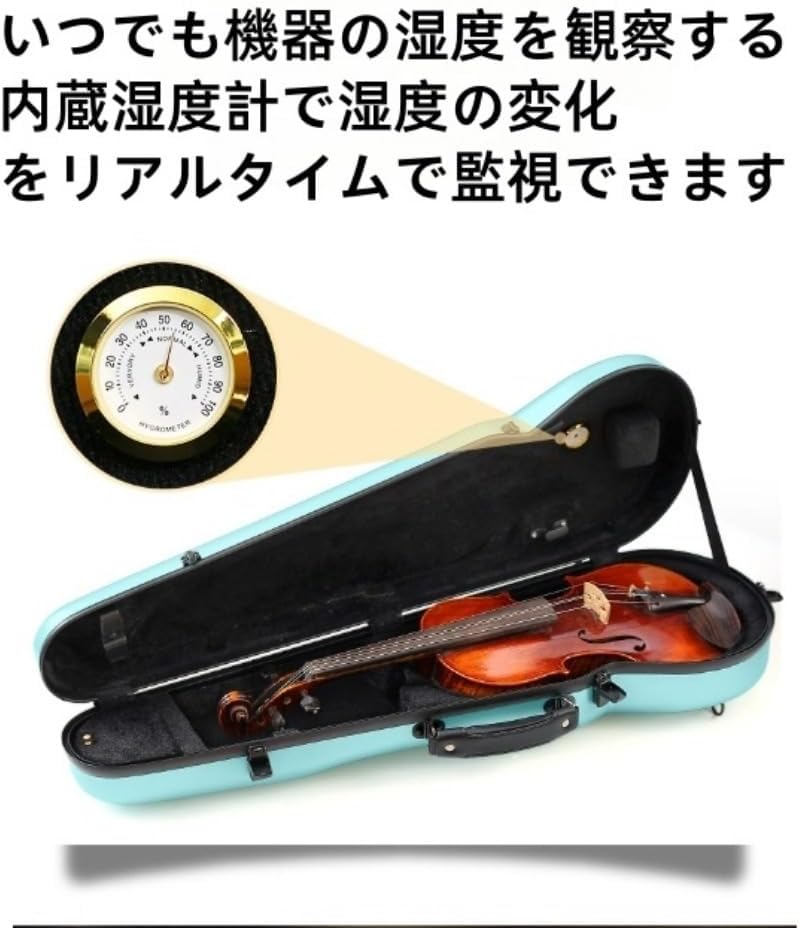 バイオリンケースフルサイズ4/4湿度計付き、長方形の超軽量ポータブル