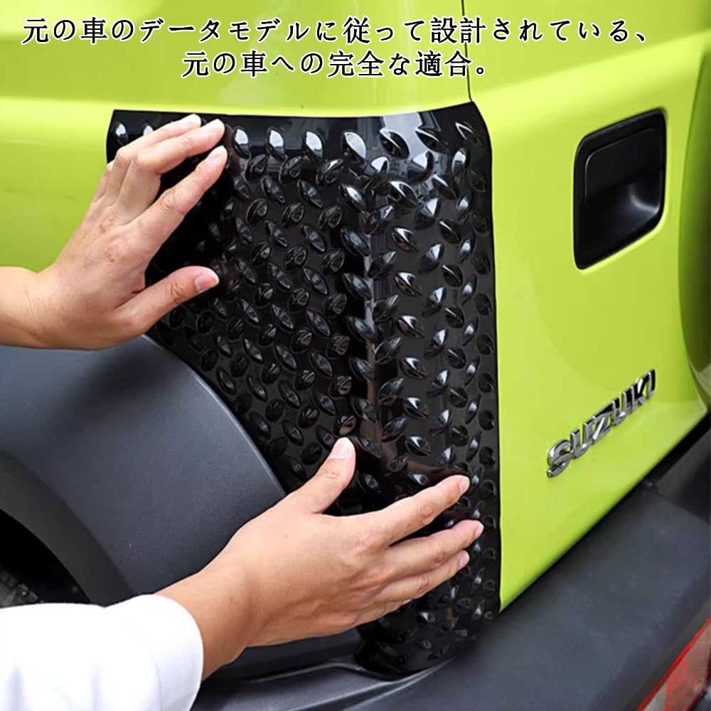 Amazon | YOCTM フロント リア ボンネット保護カバー スズキ ジムニー
