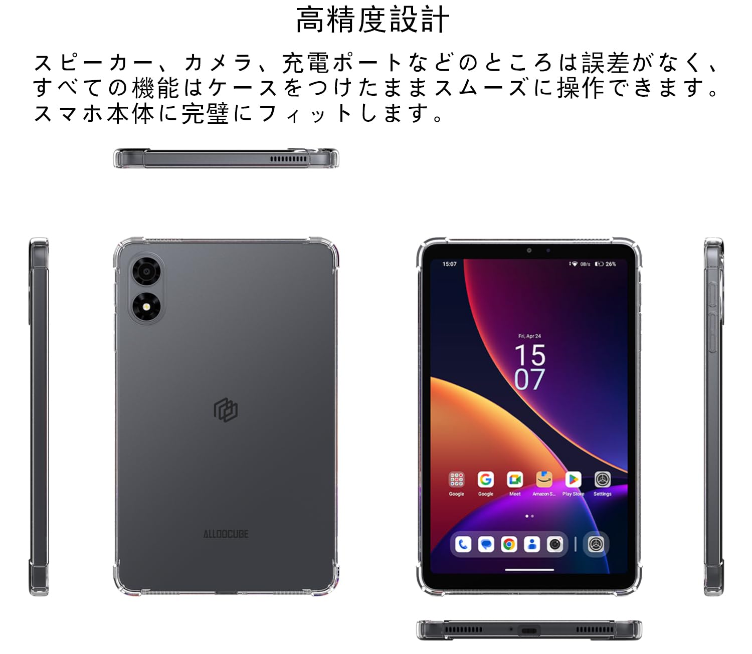 Amazon.co.jp: 【iPlay 80 mini Pro タブレット 専用ケース】ZENGZOUZ