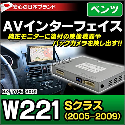 Amazon | インターフェイスジャパン (受注生産品) BENZ TYPE SX06 AV