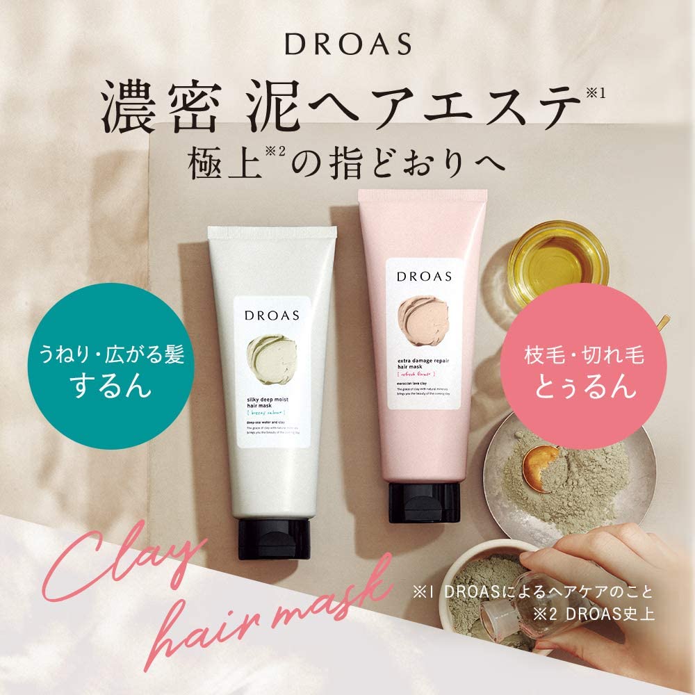 Amazon | DROAS ドロアス クレイヘアマスク (エクストラダメージリペア