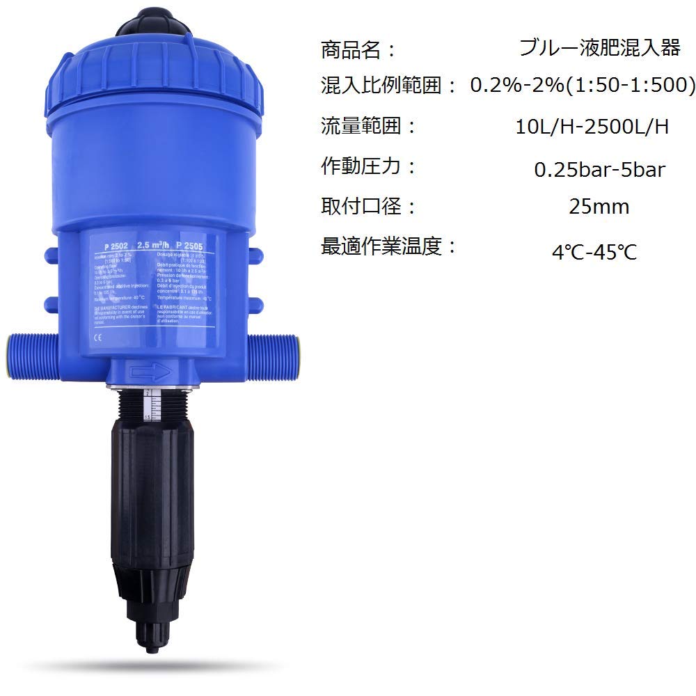 Amazon | KALELAISU 液肥混入器 薬/肥料を希釈 0.2-2%流量比率調節