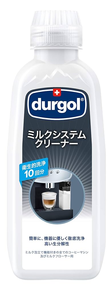 SCデュアルミルク 50ml SCデュアル ミルク 50ml アクティバートの通販・卸