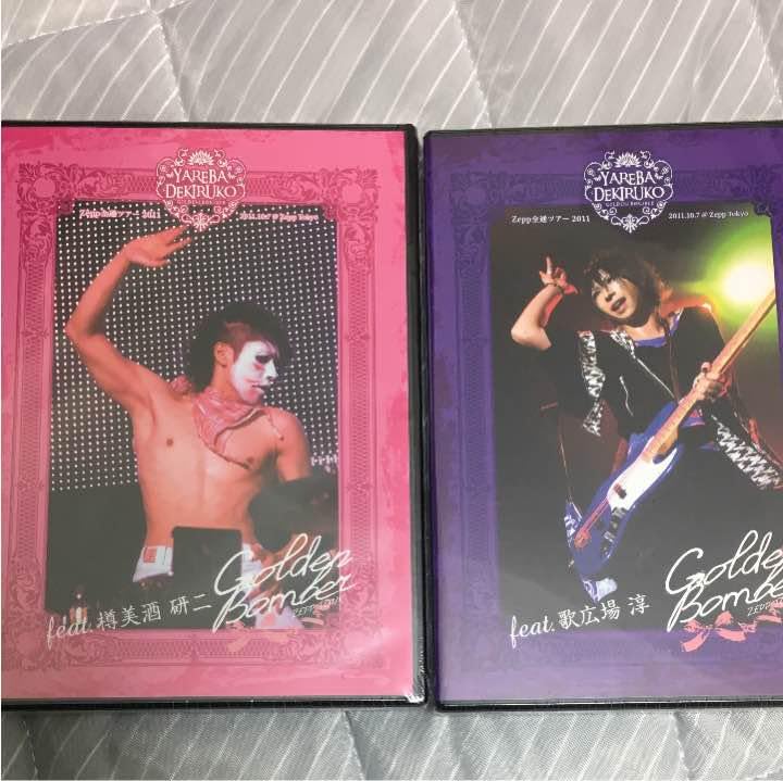 超貴重】ゴールデンボンバー やればできる子ツアー 5枚セットDVD 新品