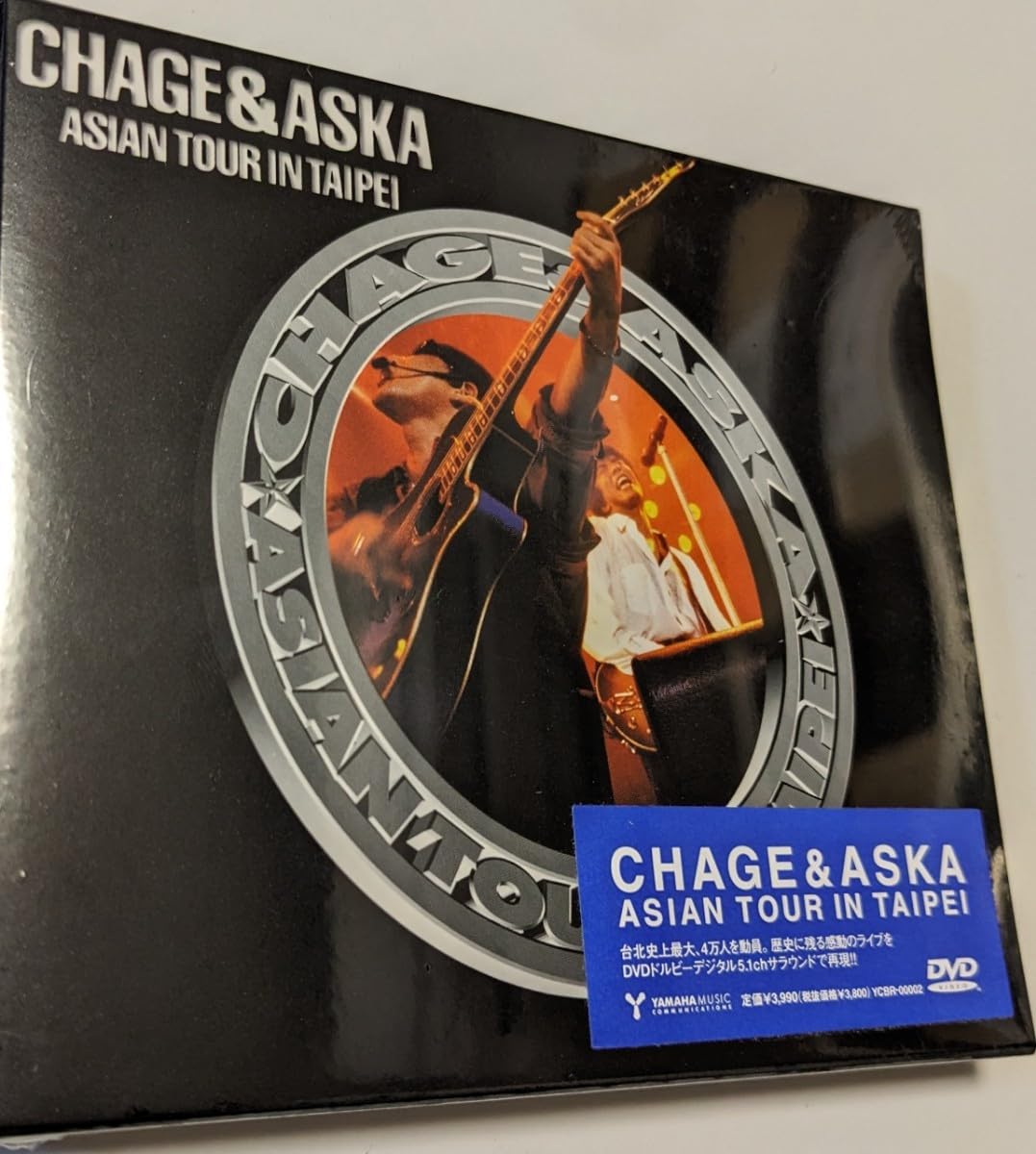 Amazon.co.jp: M DVD CHAGE&ASKA ASIAN TOUR IN TAIPEI チャゲ 飛鳥 CH
