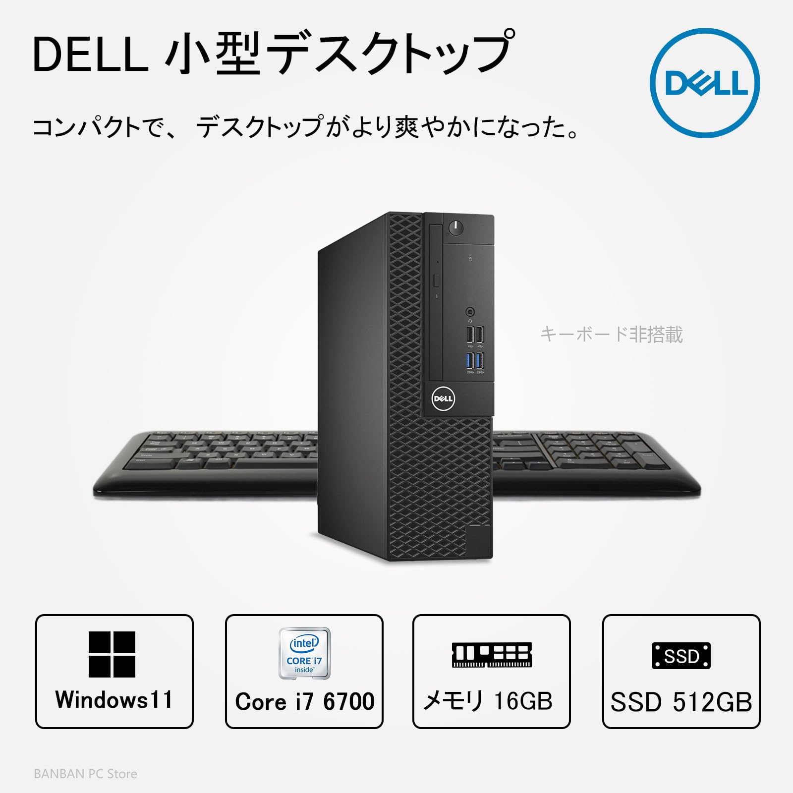 Amazon.co.jp: 【整備済み品】 デル デスクトップPC DELL 3050又