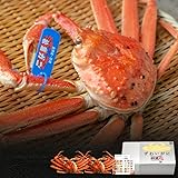 【ボイル】訳あり 松葉ガニ 1kg (2~3杯) 日本海 国産 蟹 ズワイガニ 松葉がに まつば 訳ありかに 脚折れ カニ 脚 肩 爪 鍋 matuba1kg