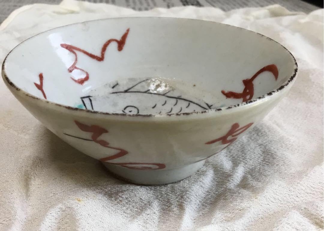 Amazon.co.jp: 春日山めでた盃 陶芸品 骨董品 アンティーク : ホーム 