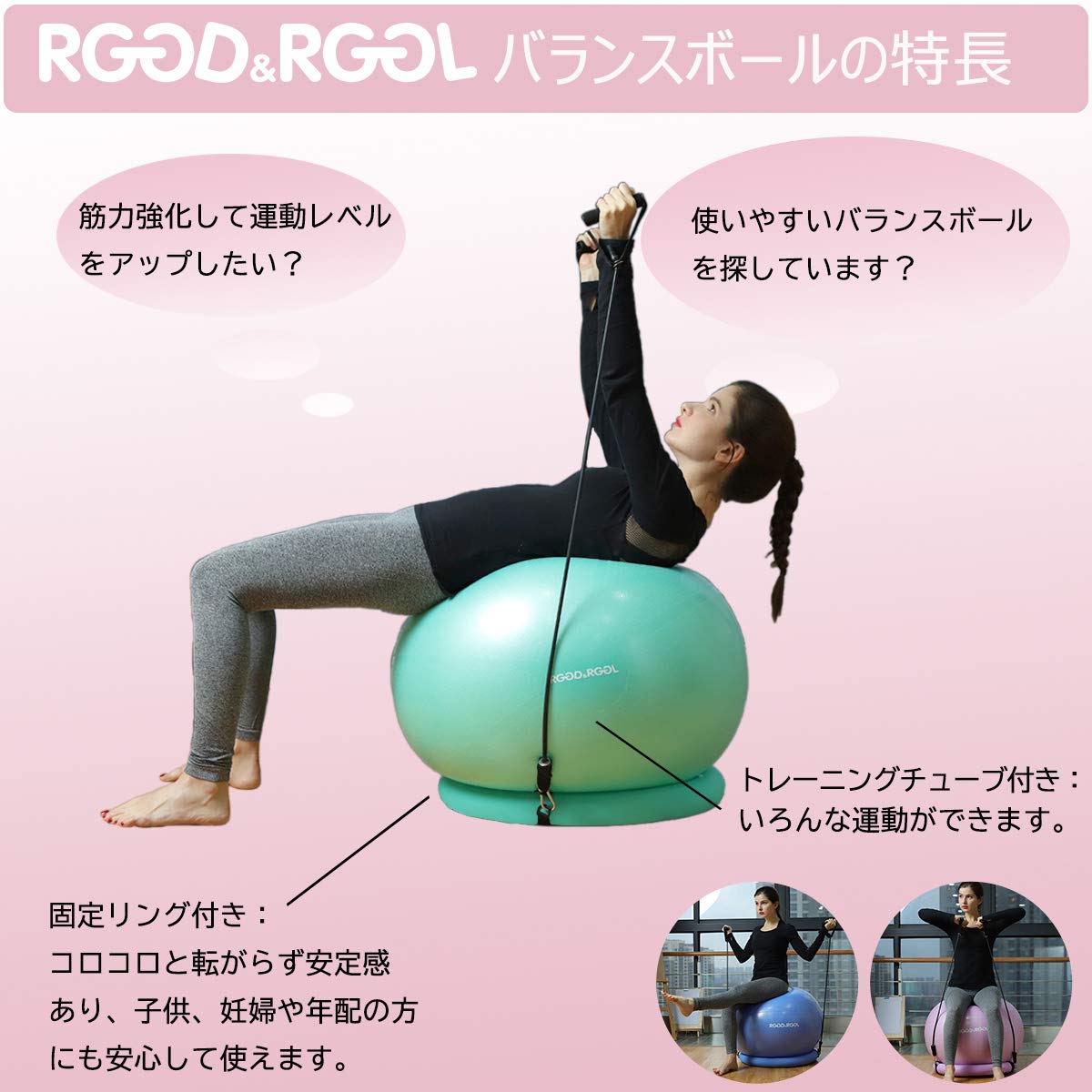Amazon | RGGD&RGGL バランスボール 55cm フィットネスボール