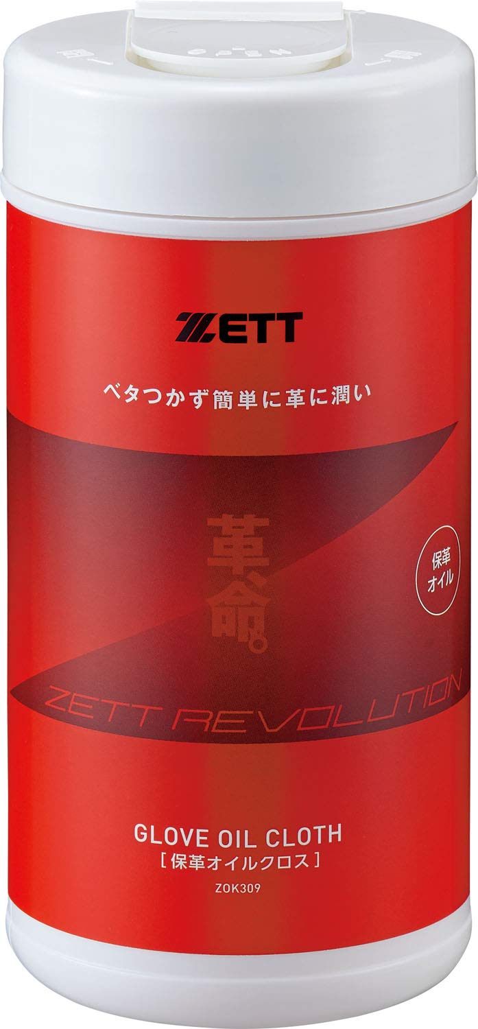 Amazon | ゼット(ZETT) 野球 グラブ メンテナンス用品 革命(かわ