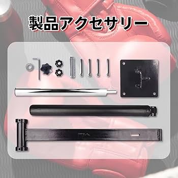 Amazon | TUIYIDUO 壁マウント ボクシング スピニングバー 360°回転