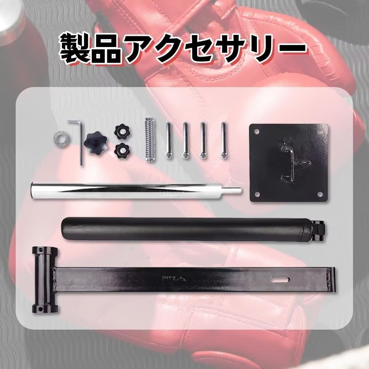 Amazon | TUIYIDUO 壁マウント ボクシング スピニングバー 360°回転