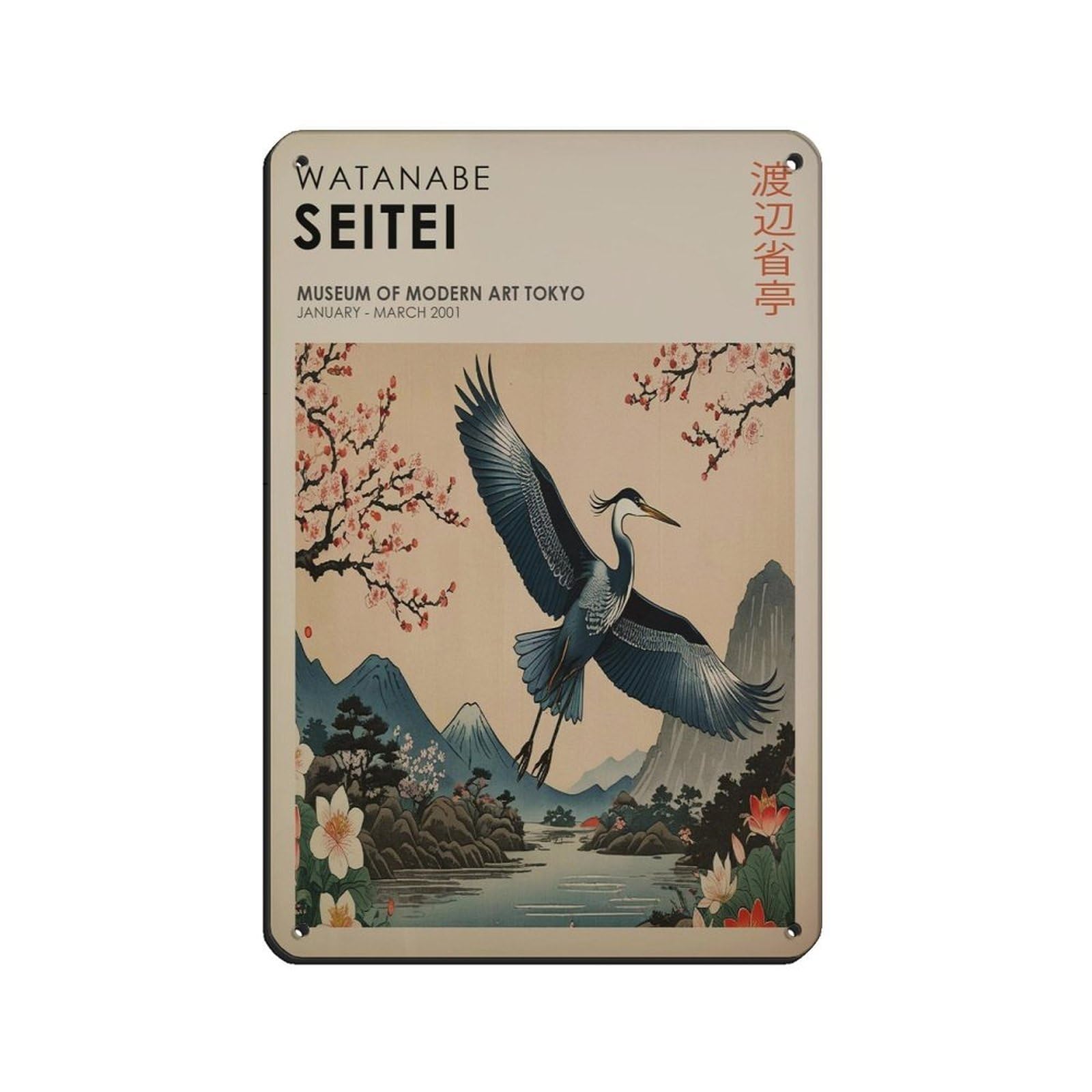 Japanese Crane Bird Poster,vintage Japanese Art Tin Sign Vintage Metal Pub Club Cafe Bar Home Wall Art Decoration Poster Retro 8x12inch(20x30cm)