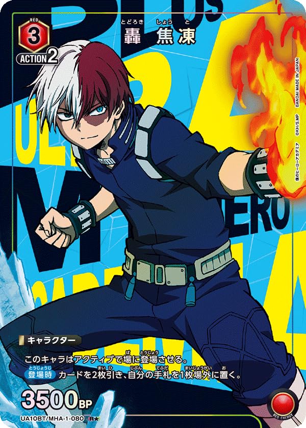 Amazon.co.jp: (パラレル) ユニオンアリーナ UA10BT/MHA-1-080