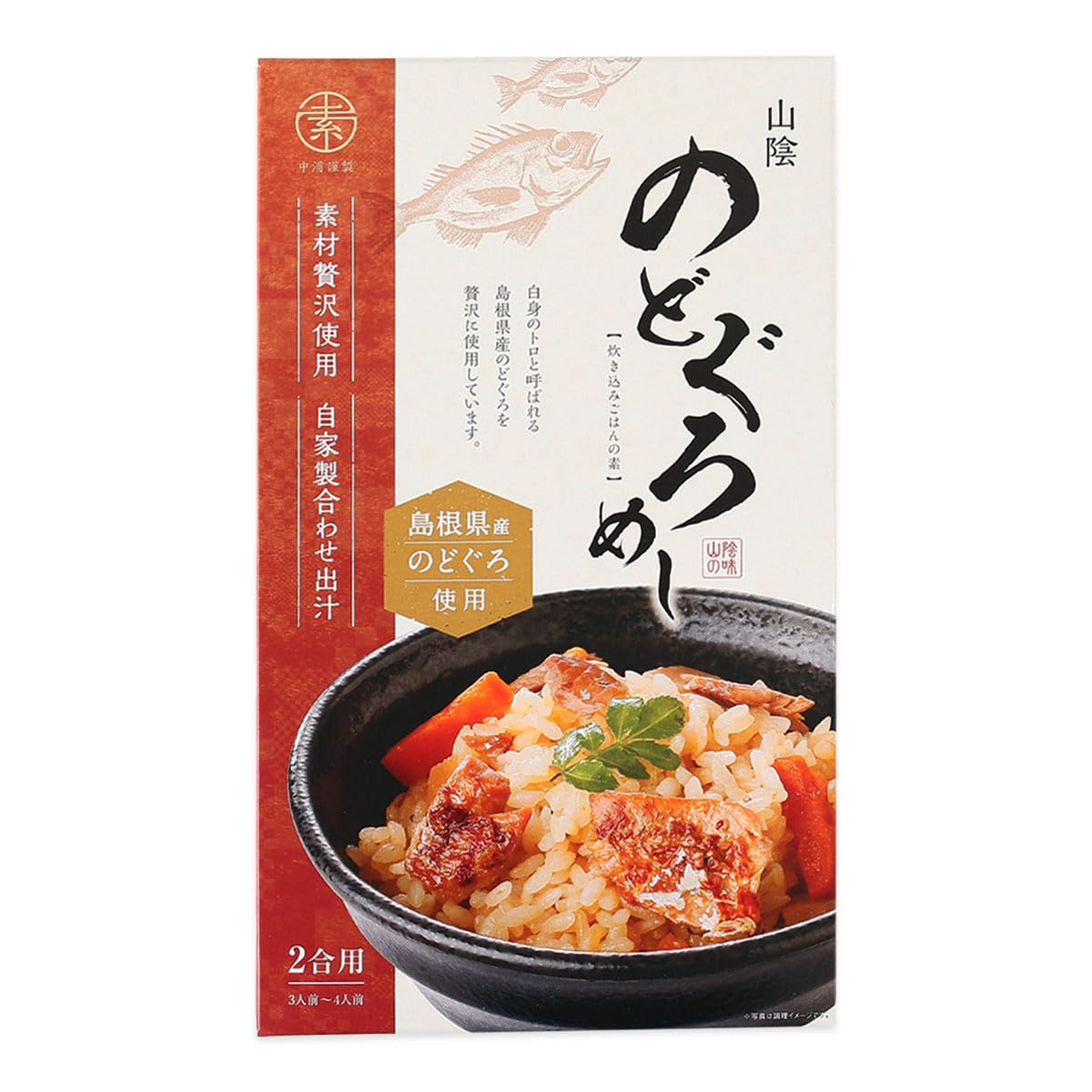 Amazon | 中浦食品 炊き込みご飯の素 山陰 のどぐろめし 2合用(3人前