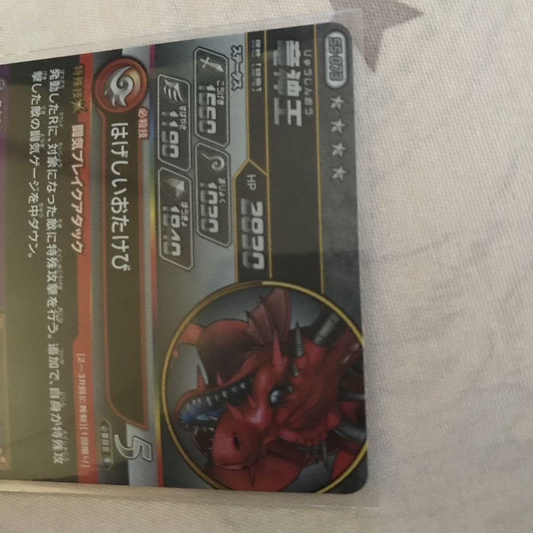 Amazon.co.jp: クロスブレイド グランドラゴーン 竜神王 キングヒドラ : ホーム＆キッチン