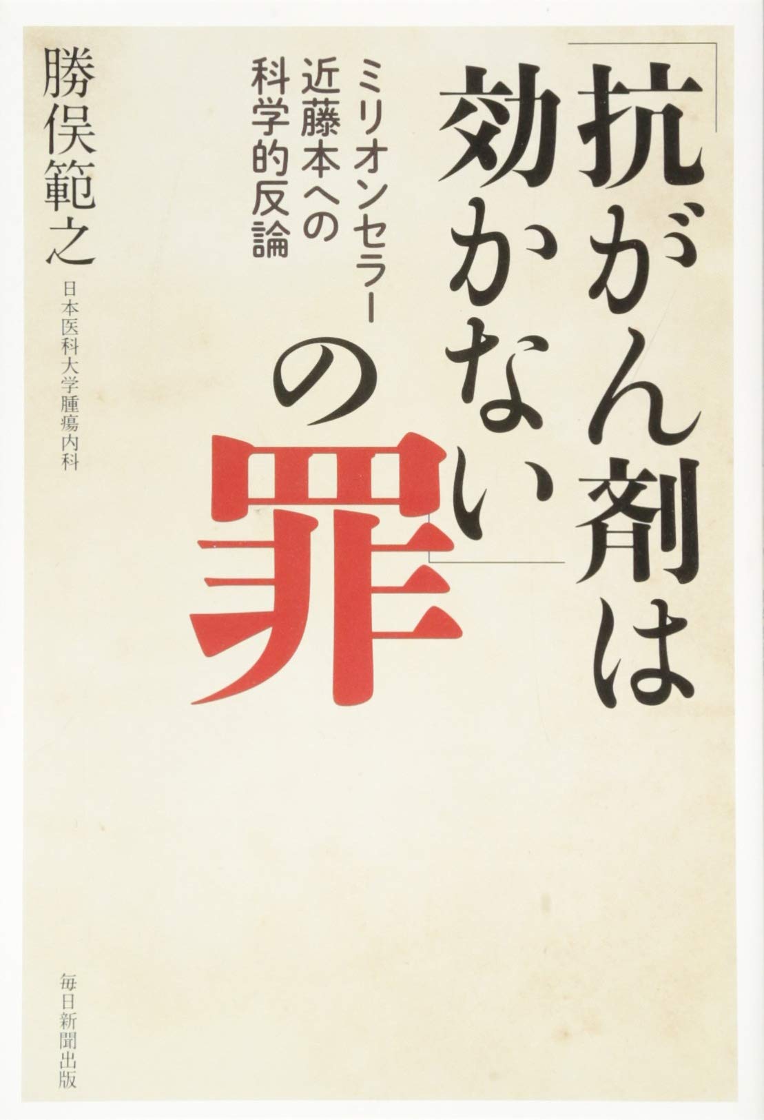 ぺ*？様 根本説一切有部律薬事　初版 根本説一切有部毗奈耶薬事 十八巻 | 京都大学貴重資料デジタルアーカイブ