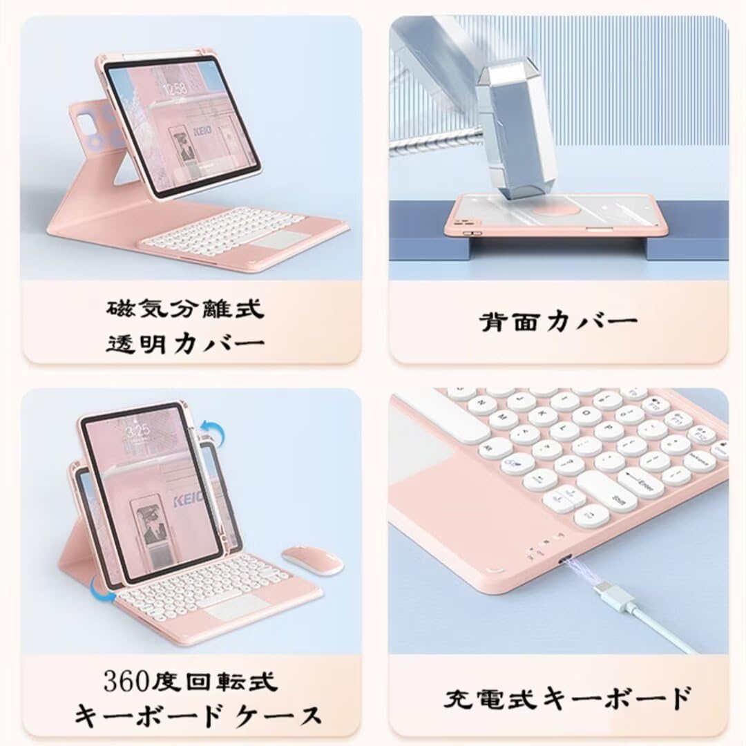 Amazon.co.jp: マウス付き iPad Air 13 M2 2024 キーボードケース 360