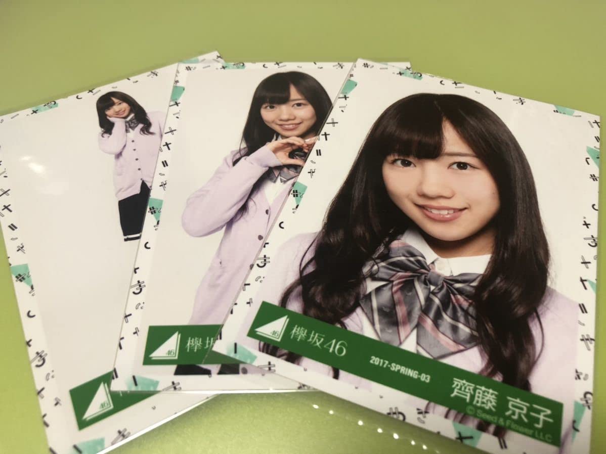欅坂46 けやき坂46 生写真まとめ売り