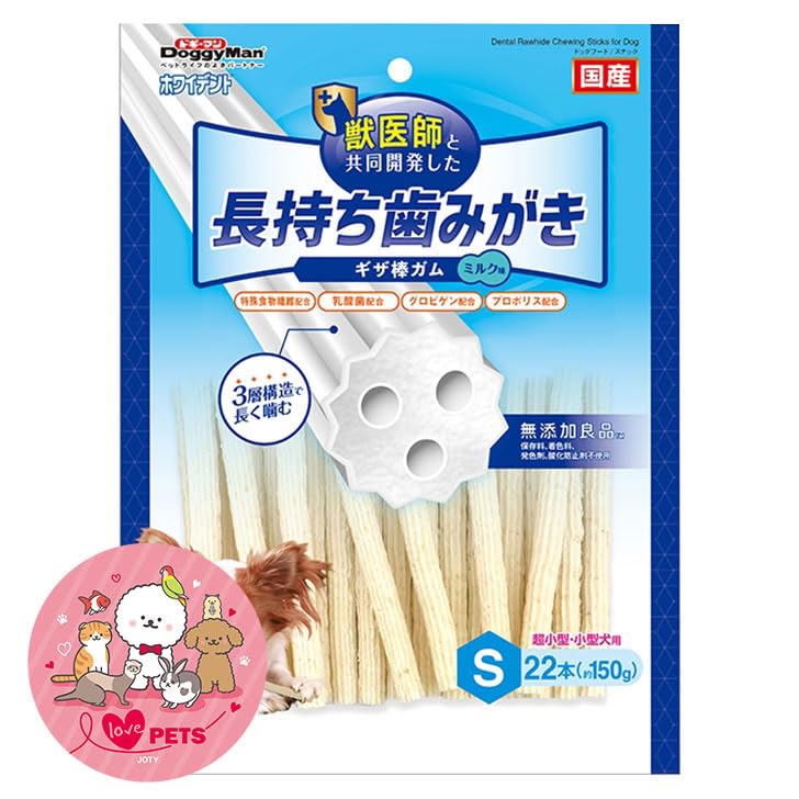 Amazon.co.jp: ドギーマン ホワイデント 長持ち歯みがき ギザ棒ガム S