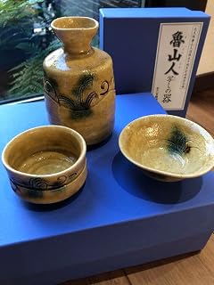 Kitaoji Rosanjin Copy Sake Set by Iwatsuki Taketsu
