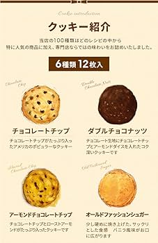 Amazon.co.jp: アントステラ ステラおばさんのクッキー 12枚 ギフト Amazon.co.jp: アントステラ ステラおばさんのクッキー 12枚 ギフト