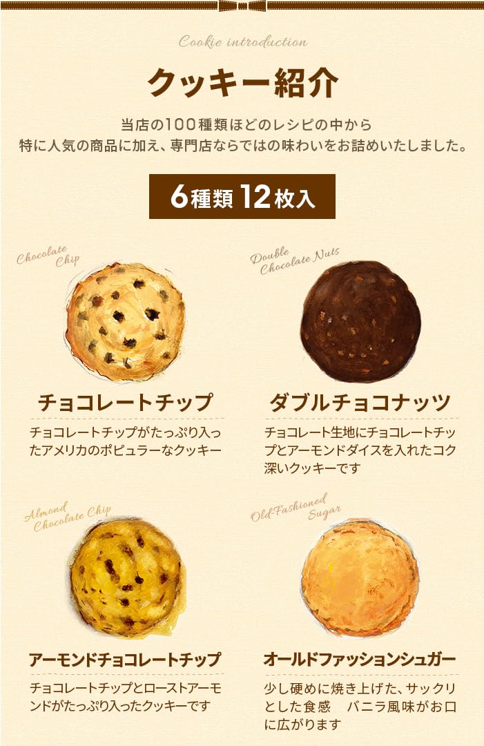 Amazon.co.jp: アントステラ ステラおばさんのクッキー 12枚 【ギフト