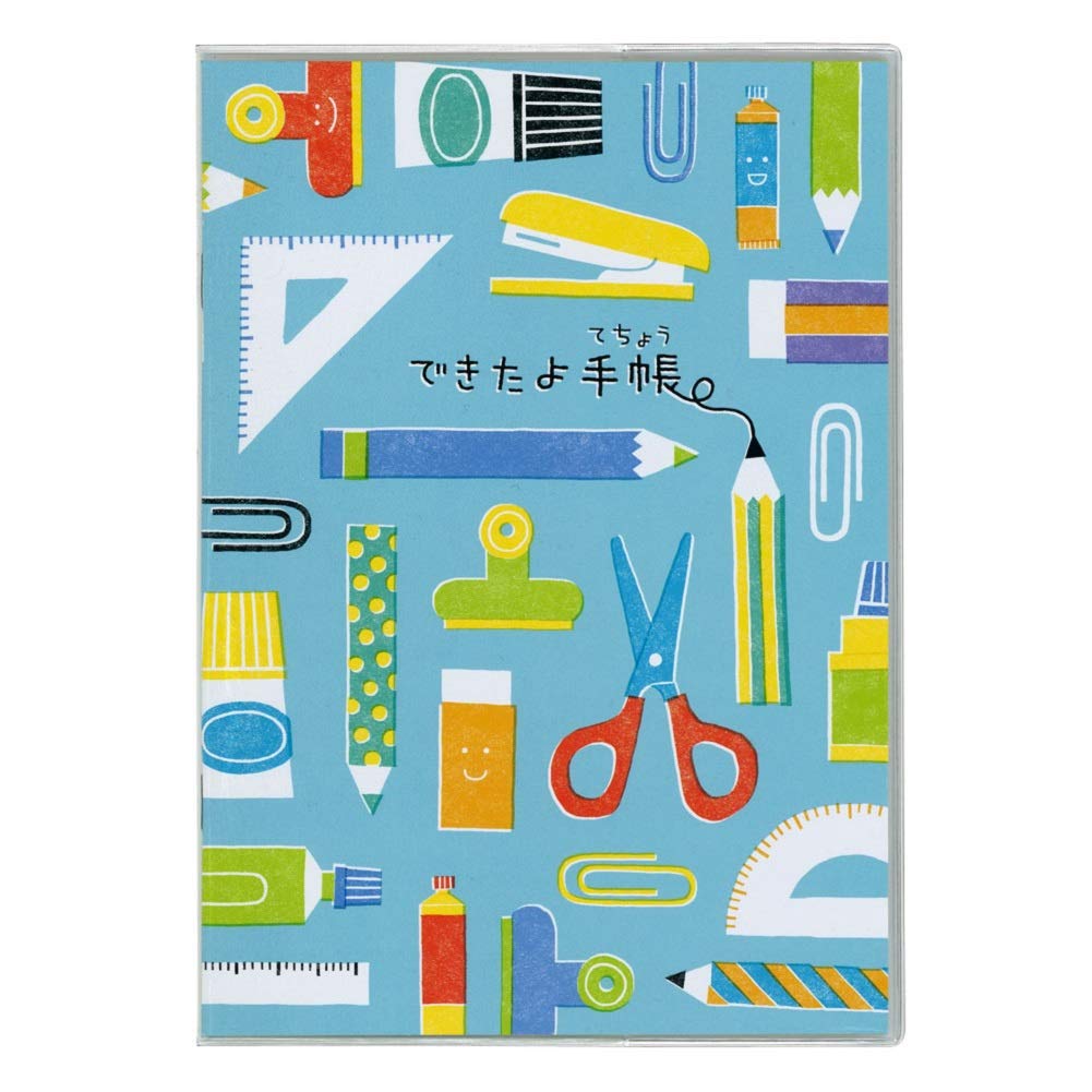 【中古】 直前ＳＯＳ手帳 高校受験対策ｂｏｏｋ/Ｇａｋｋｅｎ/学習研究社 中古】 直前SOS手帳 高校受験対策book/Gakken/学習