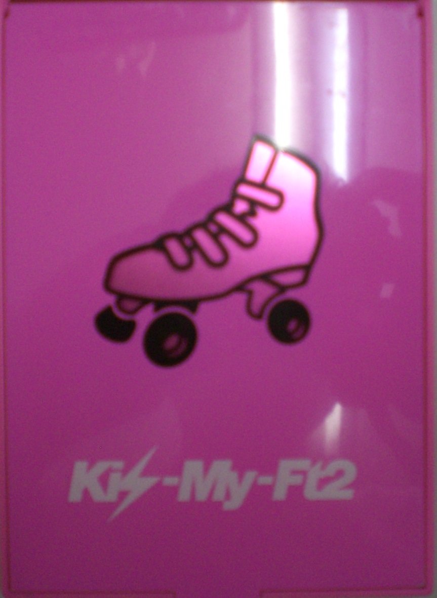 Amazon.co.jp: セブンイレブン Kis-My-Ft2 キスマイくじ 29番