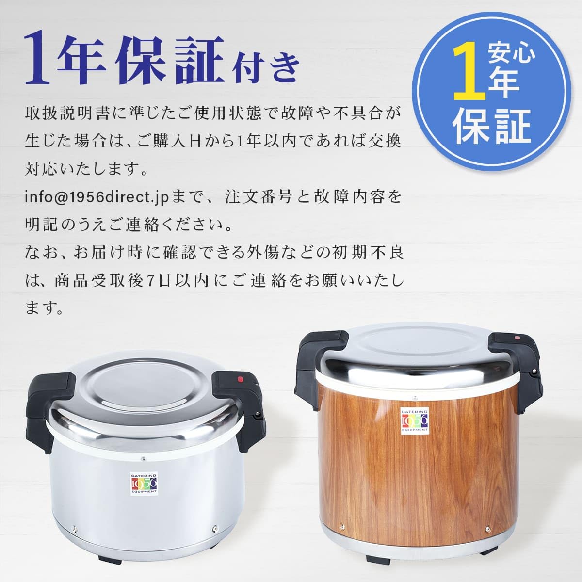 Amazon | Thunder Group 保温ジャー 3.3升 6L 電子ジャー 保温専用