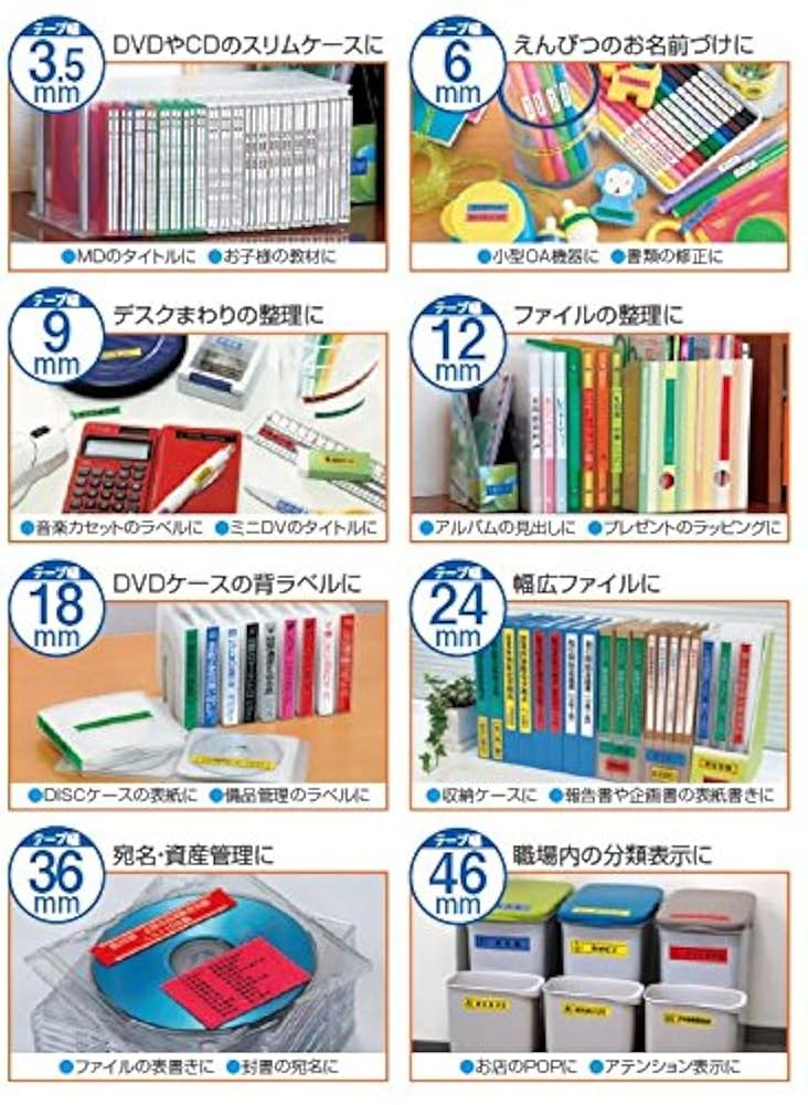 Amazon | カシオ ラベルライター ネームランド ハイスペック