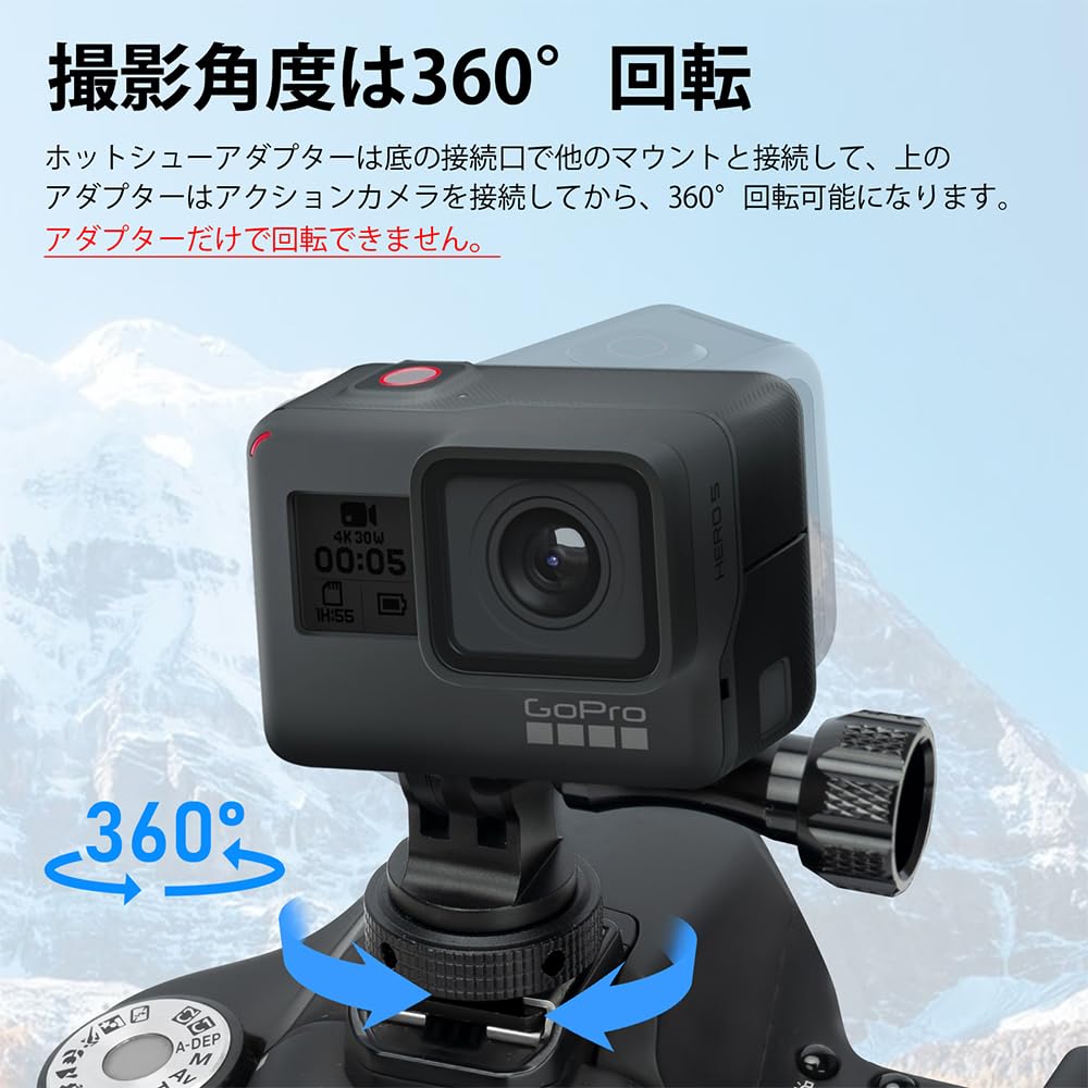 Amazon | SINTYAN コールドシューアダプター コールド