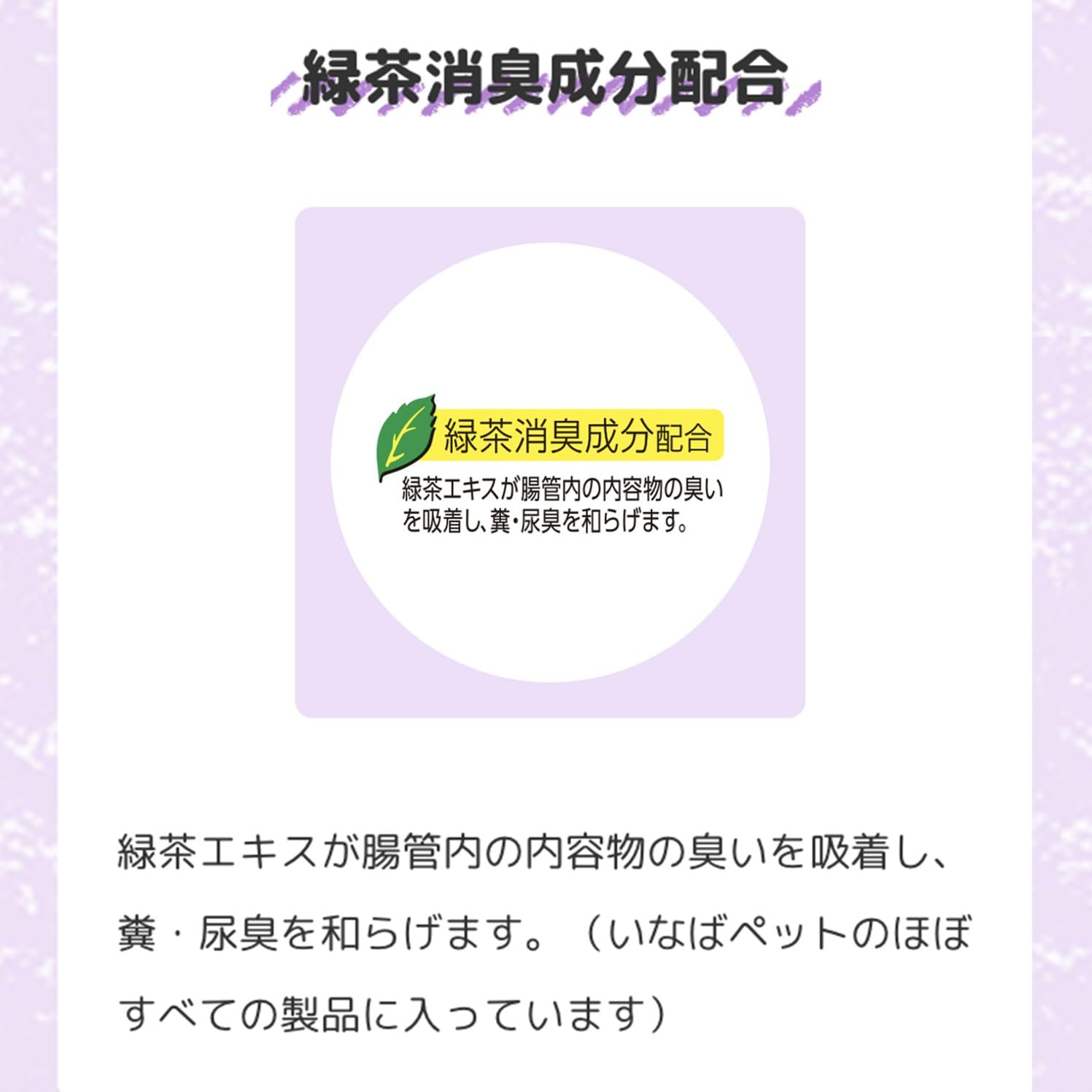 Amazon.co.jp: CIAO ちゅ～る 20本入り(BOX) 贅沢バラエティ : ペット用品