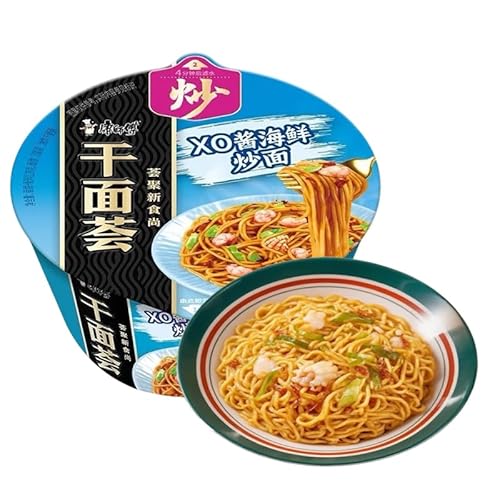 干面? 干拌面 香り豊富 コク深い 食感モチモチツルツル ラーメン 方便面 速食拉面 中国食品 焼きそば 和え麺 即席麺 炒め麺 速食 中華麺 中華食材 インスタント麺 桶装方便面 休?食品 外装ランダム発送(XO海鮮焼そば128g*2箱)