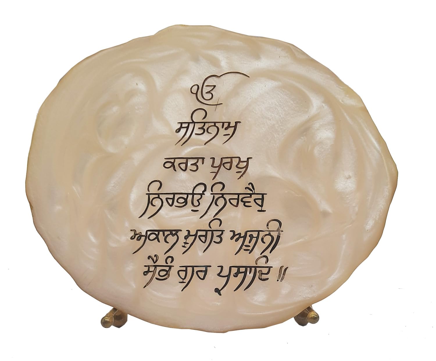 Eshoppee Punjabi Mantra On Resin Coaster with Stand (19)… (B0CJ4TZ6TC) Amazon Price History, Amazon Price Tracker