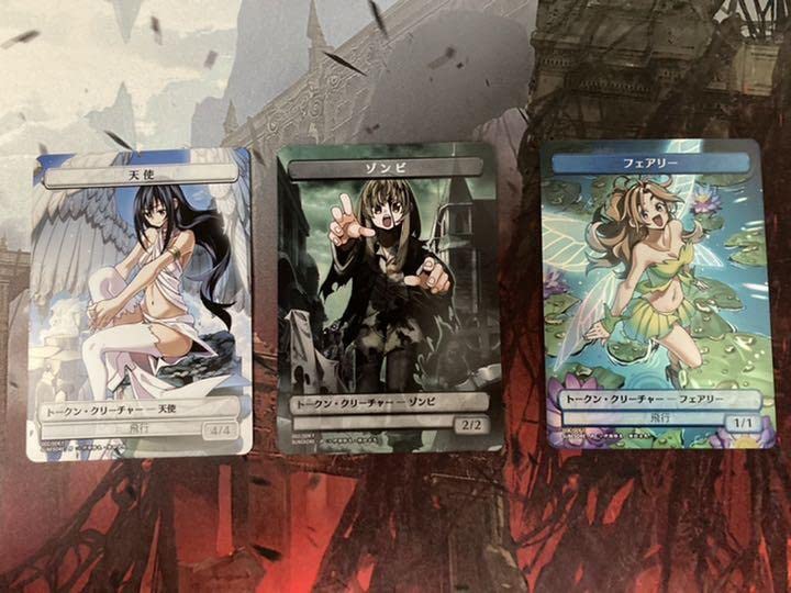 Amazon.co.jp: MTG すべそれ トークン Amazon 3枚セット : おもちゃ