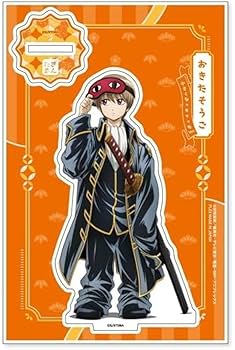 Amazon.co.jp: 銀魂 小さくなっちゃった アクリルスタンド 沖田