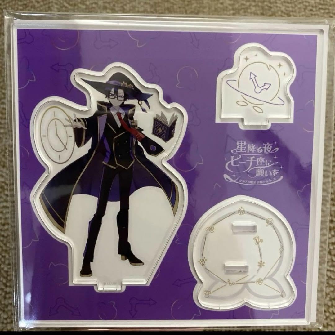 Amazon.co.jp: カラフルピーチ からぴち アクリルスタンド 魔法学園 も